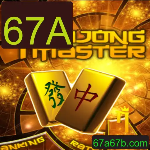 Introdução e Regras do Jogo MahJongMaster