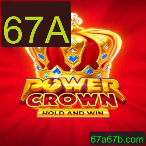Explorando o Fascinante Mundo de PowerCrown: Regras e Introdução ao Jogo Inovador